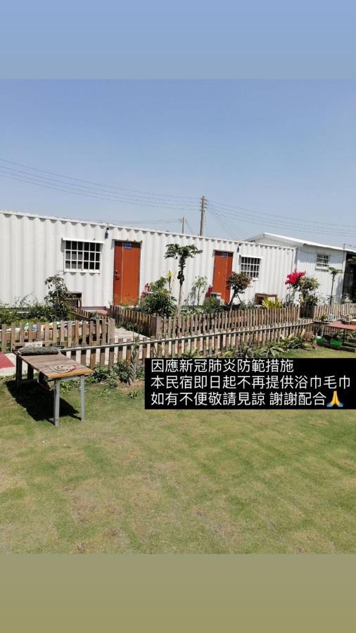 Komei Container Homestay 칭수이 외부 사진